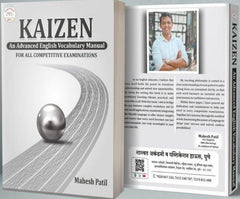 KAIZEN English Vocabulary by Mahesh Patil