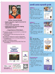 Deepstambh Spardha Pariksha English Grammar | Dr. Kiran G. Desale - Komal Shinde